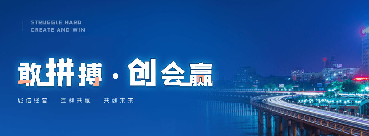 下花园救护车护送团队